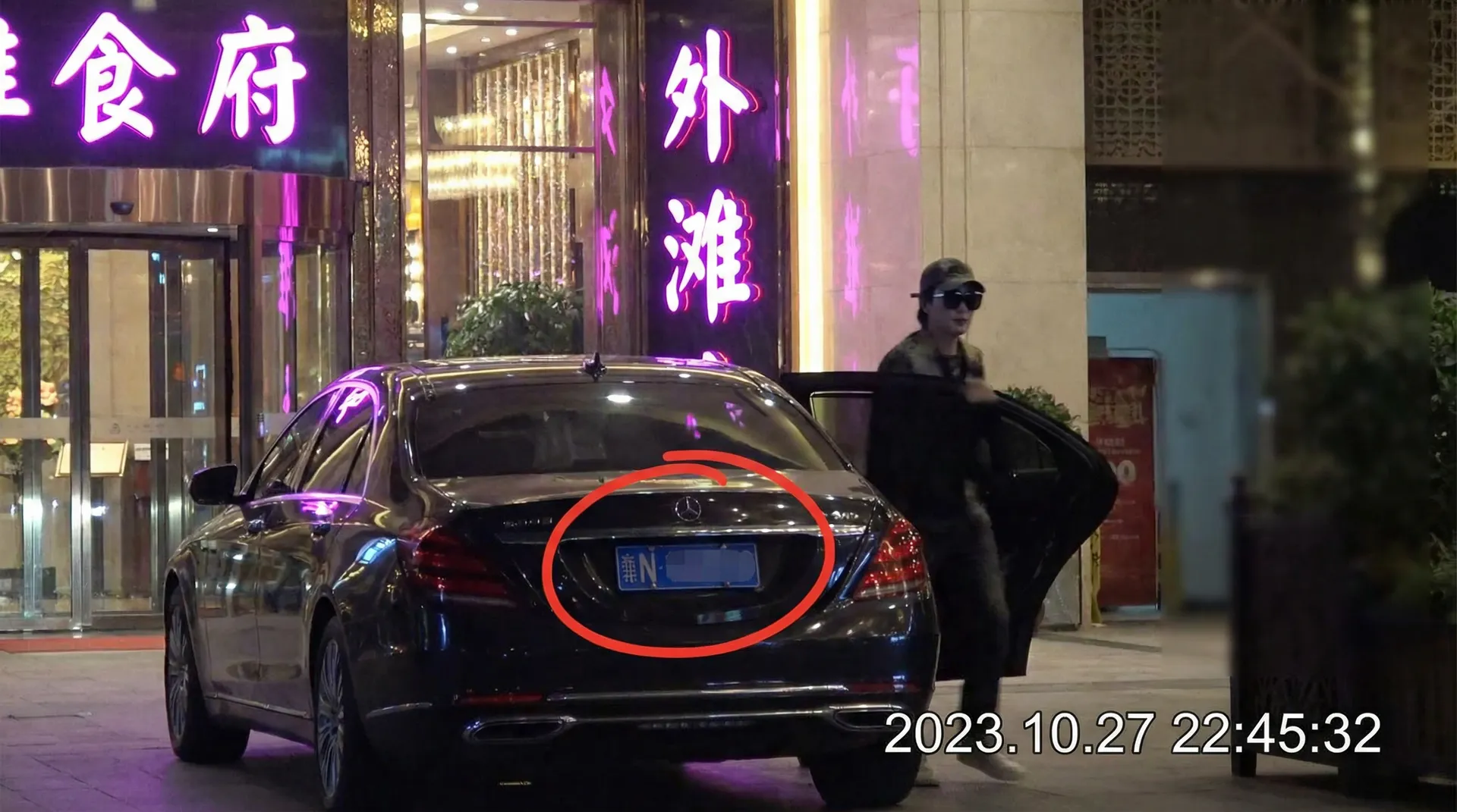 草榴 - 豪车餐厅外偷拍